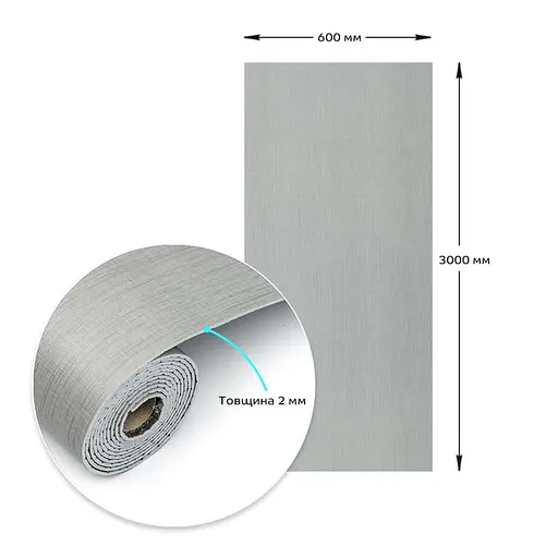 Самоклеящаяся виниловая плитка в рулоне 600х3000х2мм Светло-серое полотно Мат SW-00002033 - фото 3
