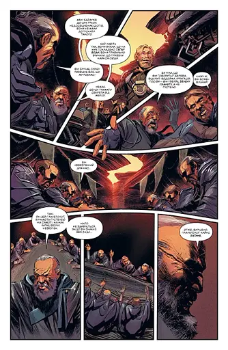 Дюна. Дім Атрідів. Книга 2 - фото 7