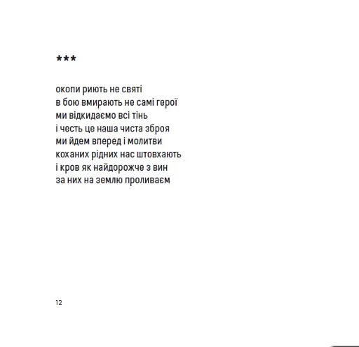 Подвійний БК - фото 11