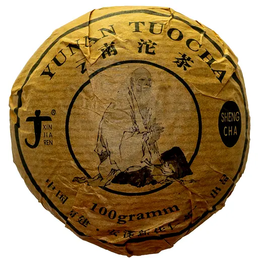 Фермерський Шен Пуер Світанковий 2025 р. - млинець, 100 г - фото 2