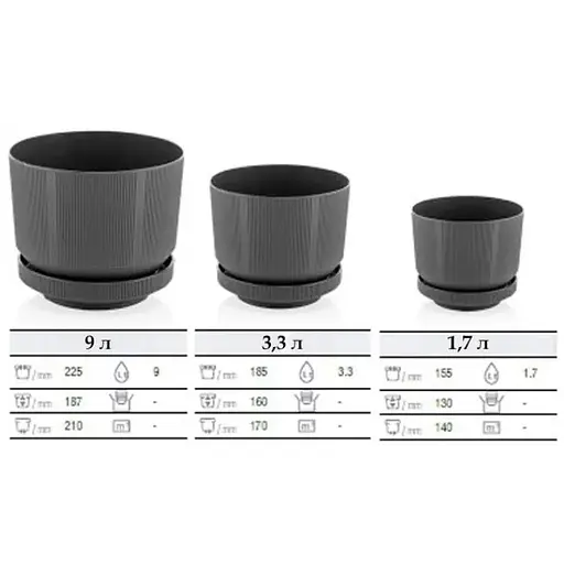 Вазон LUX №1 1.7l 155х130mm off-белый - фото 2