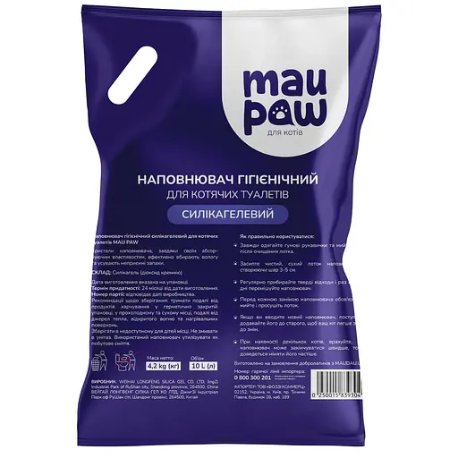 Уцінка. Наповнювач гігієнічний силікагелевий MAU PAW для котячих туалетів 10 л, 4.2 кг 1-8 мм (973576) - фото 3