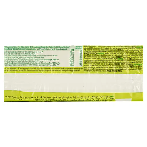 Печиво Gullon Dibus Animals 200 г  (42 шт/ящ, ) - фото 5