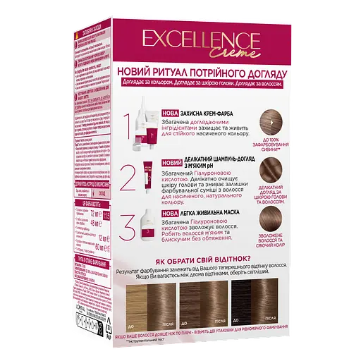 Крем-фарба для волосся L'Oreal Paris Excellence Crème 7.1 русявий попелистий, 192 мл - фото 2