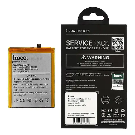 Аккумулятор Hoco BS25 для Meizu M3 Max - фото 2