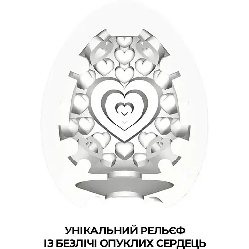 Мастурбатор-яйцо Tenga Egg Lovers - фото 3