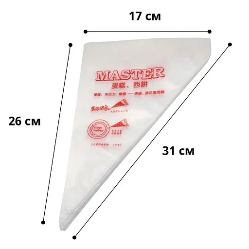 Мішки кондитерські одноразові поліетиленові (100 шт.) 31х26х17 см, Master Прозорий 83362 - фото 3