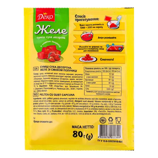 Желе Деко зі смаком полуниці 80 г - фото 2