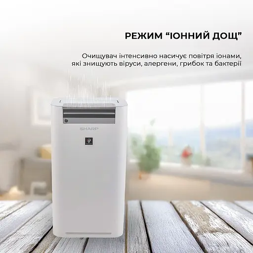Воздухоочиститель с функцией увлажнения Sharp KC-G50EUW - фото 11