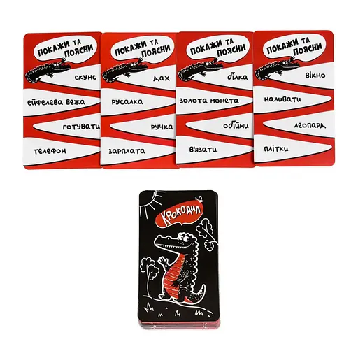 Настільна гра Strateg Крокодил 30686 інструкція 36 карток - фото 4
