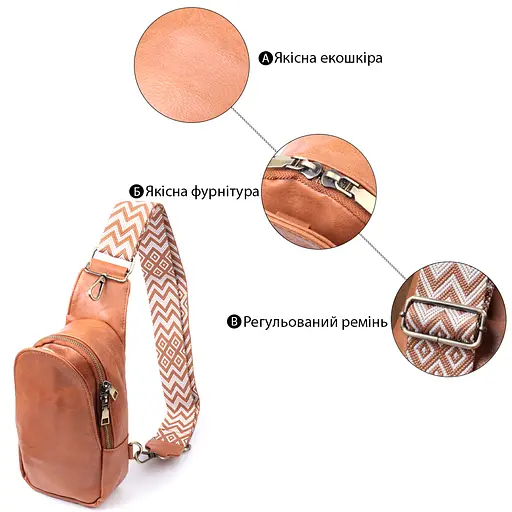 Сумка Vintage через плечо из экокожи 13х23х7 см sum0026984 - фото 4