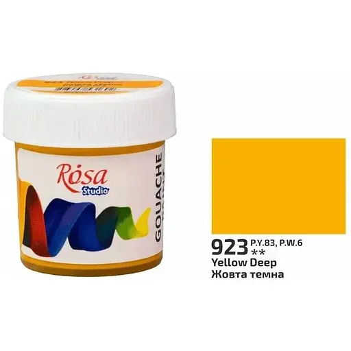 Фарба гуашева Жовта темна (923) 20 мл Rosa Studio - фото 1