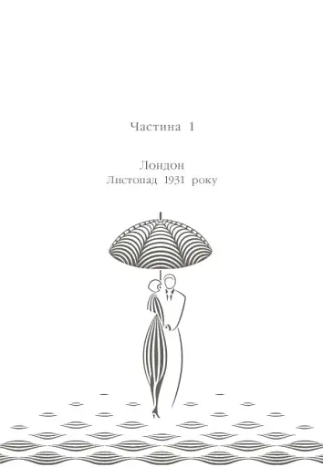 Срібний снігопад - фото 3