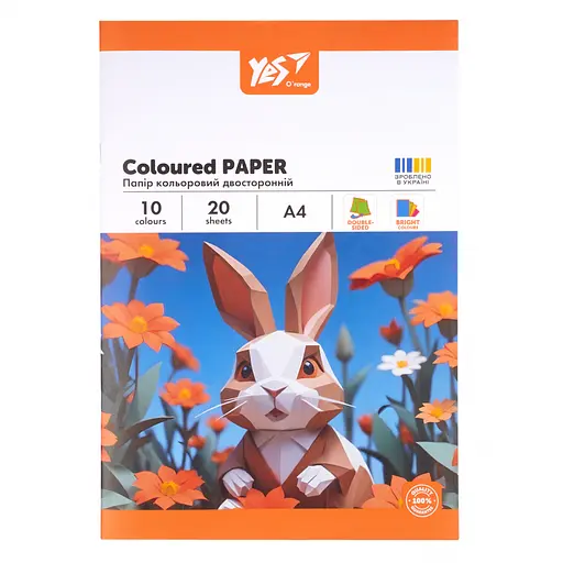 Папір кольоровий двосторонній Yes Orange Line, А4, 20 аркушів, скоба