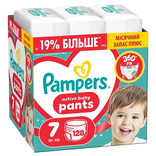 Подгузники-трусики Pampers Active Baby Pants Размер 7 (15+ кг) 128 шт. - фото 1