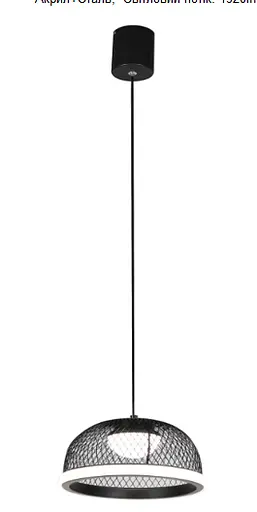 LED Люстра 2567/250