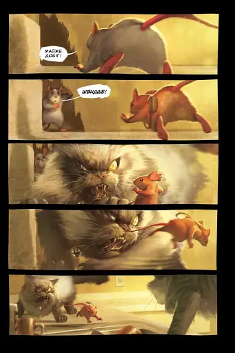 Чкуры. Обреченная колония. Том 1 - фото 3