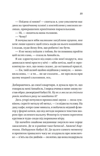 Фіалки в березні - фото 17