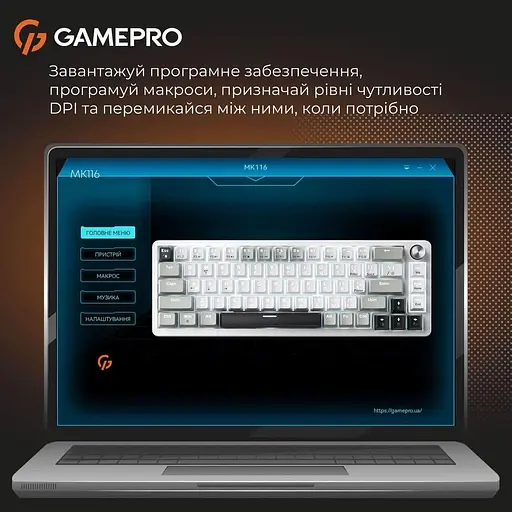 Клавіатура GamePro Genesis Silverlight MK116 (MK116) - фото 15