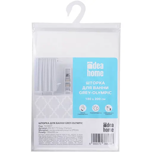 Шторка для ванной комнаты Idea Home Grey-Olympic 180х200 см (DS-SC175 Grey-Olympic) - фото 2