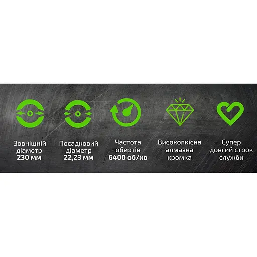 Диск алмазный Alloid Building Tools отрезной со сплошной кромкой 230 мм (DS-7230K) - фото 9