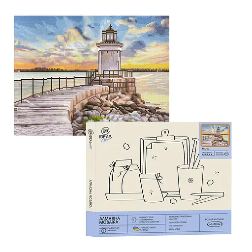 Набір з алмазною мозаїкою "Маяк" 40*50 см, IDEA2-CK5818, ТМ "99IDEAS"