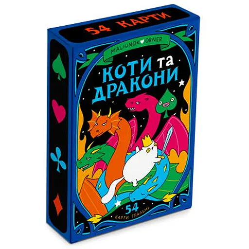 Карты игральные Оrner Maliunok Кошки и Драконы (orner-2870) - фото 1