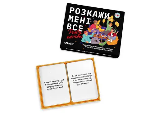 Настільна гра Оrner Розмовна гра Розкажи мені все! Party edition (укр.) (2249) - фото 5