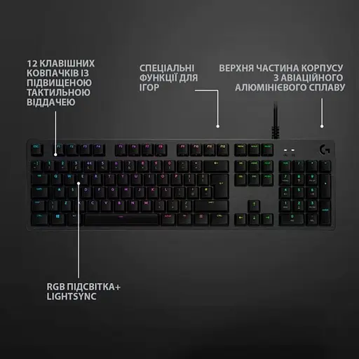 Клавиатура Logitech G512 Carbon Lightsync RGB Mechanical с переключателями GX Brown, черная (920-009352) - фото 4