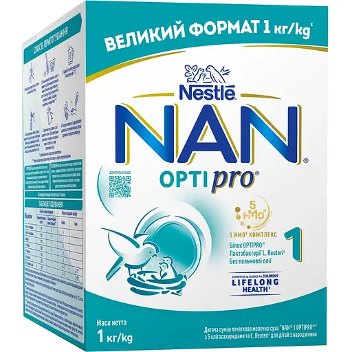 Уцінка. Суміш початкова молочна суха NAN 1 OPTIPRO з 5 олігосахаридами та L. Reuteri для дітей з народження 1 кг 