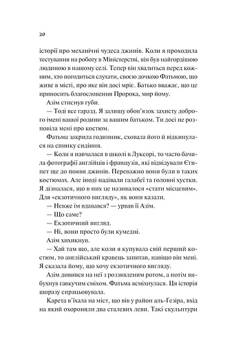 Дух трамвая 015 - фото 15