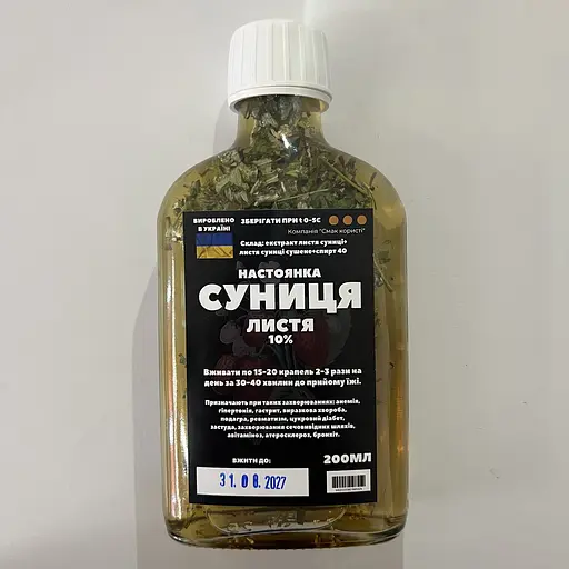 Настоянка на листі суниці 200 мл - фото 1
