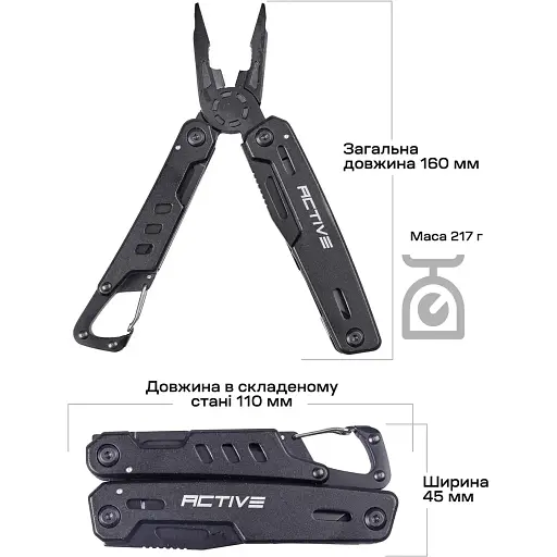 Мультитул Active Machine Tool Black - фото 6