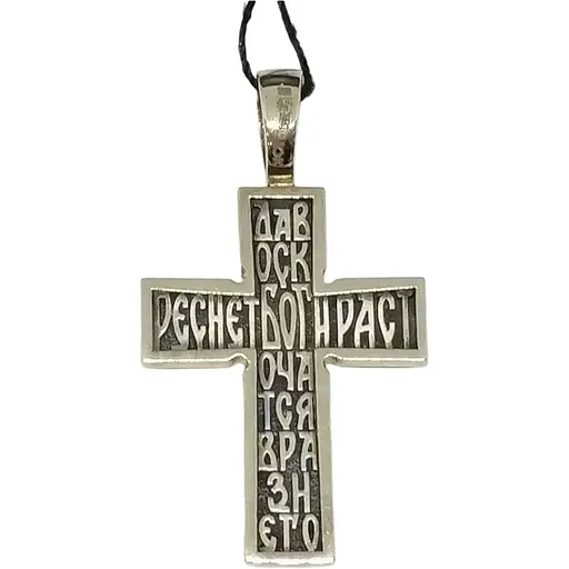 Золотий хрестик Харківська ювелірна фабрика. Розп'яття Христа. 11503-ЧБЕЛ