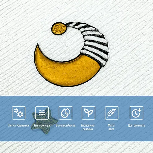 Панель стеновая 3D 700х700х4мм Звезды и луна на белом фоне SW-00001970 - фото 4