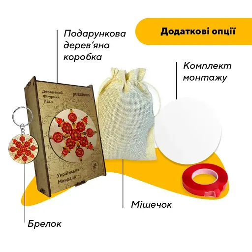 Деревянный фигурный пазл Петриковский Роспись Мандала Екатерины Каракуци, А2, Деревянная коробка 300+ элементов - фото 4