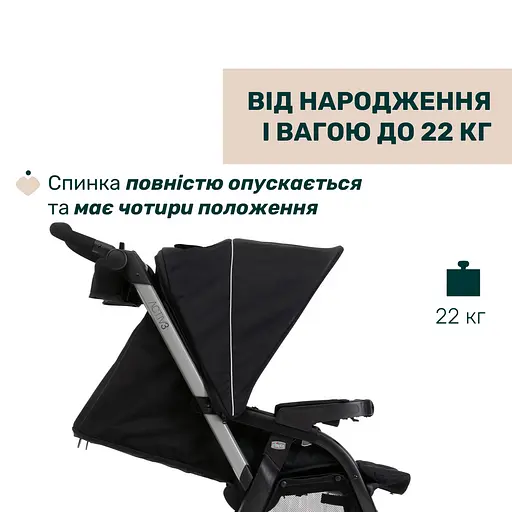 Коляска 2в1 Chicco Activ3 черная (87154.31.01) - фото 8
