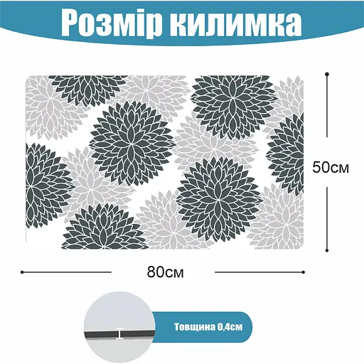 Суперпоглощающий Антискользящий Коврик Aquarius для ванной и кухни 50 х 80 см Серые Цветы - фото 2