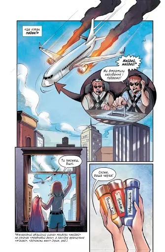 Праймер - фото 3