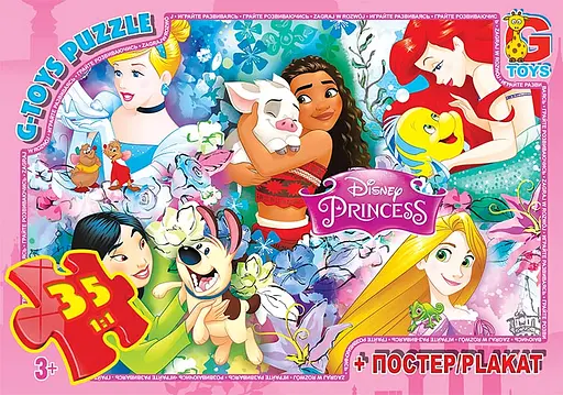 Пазлы G-Toys Робокар Полли, 70 элементов, PD78