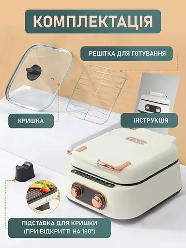 Домашняя кулинарная станция - Мульти пекарь 7 в 1 - фото 3