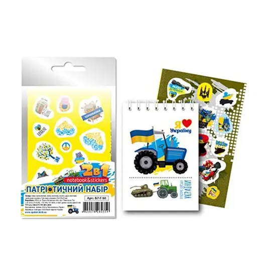 Патриотический набор 2 в 1 Б7-Г-50-3 блокнот с наклейками