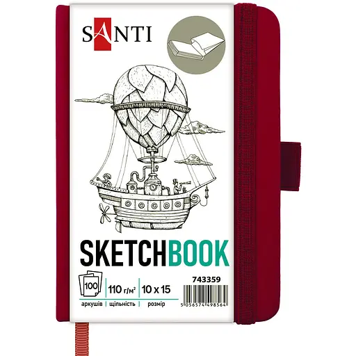 Скетчбук  Santi  для графіки 10×15 см 100 аркушів сливовий (743359)