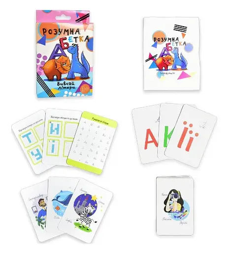 Настільна гра Розумна абетка (українською), Стратег