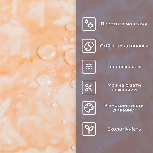 Самоклеящаяся стеновая PET плитка 600х300х2мм SW-00002324 - фото 3