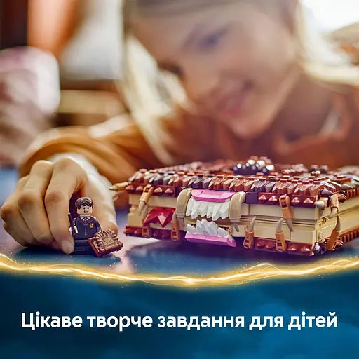 Конструктор LEGO Harry Potter Куслива Жахлива книга жахіть 518 деталей (76449) - фото 19