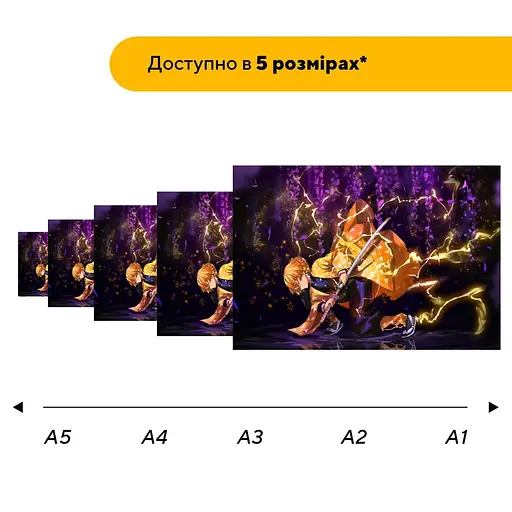 Деревянный фигурный пазл Зеницу Агацума (Zenitsu Agatsuma), А2, Деревянная коробка 300+ элементов - фото 3
