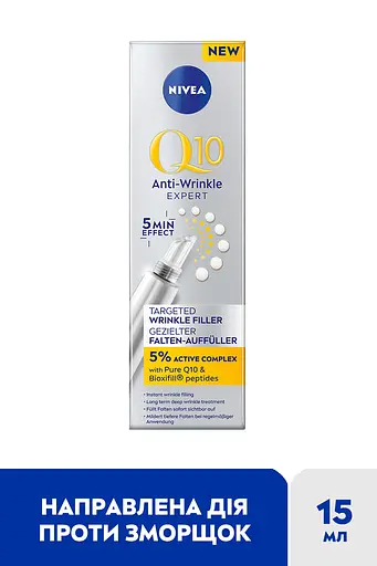 Сироватка-філлер NIVEA Q10 Експерт проти зморщок з направленою дією 15 мл (98750) - фото 2