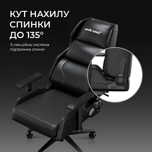 Крісло ігрове Anda Seat X1 Gaming Sofa Black PVC (AD-W-SF01-04-B-PV) - фото 11