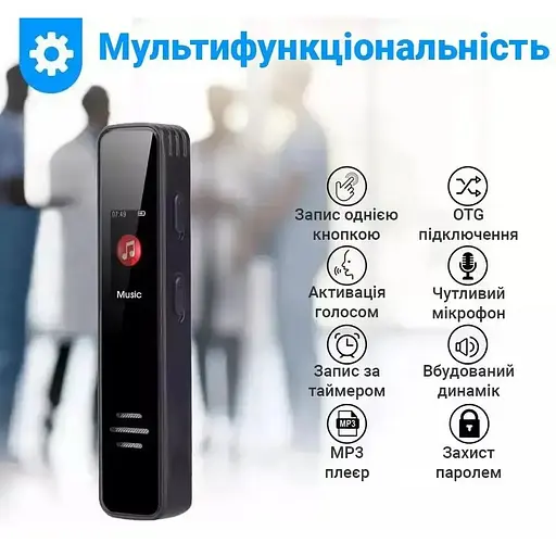 Диктофон Savetek GS-R63 цифровой с активацией голосом 8 Гб памяти - фото 7